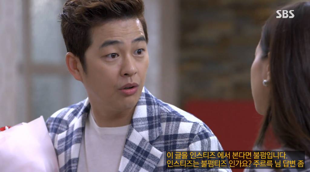 드라마에서 신혼일기 & 우결 찍는 김은향 x 구세경 | 인스티즈