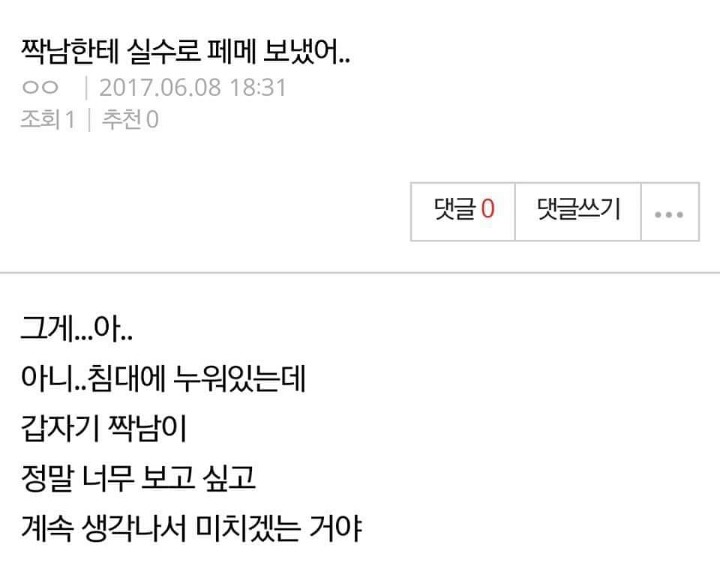 계속해서 고통받는 프듀 연습생들 | 인스티즈