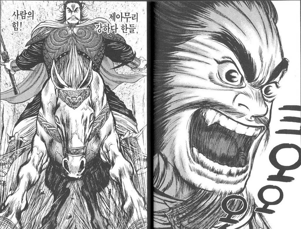 삼국지 정사기준 최고의 명장면 | 인스티즈