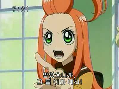 슈가슈가룬 1화: 초콜릿과 하트의 별똥별 下 | 인스티즈