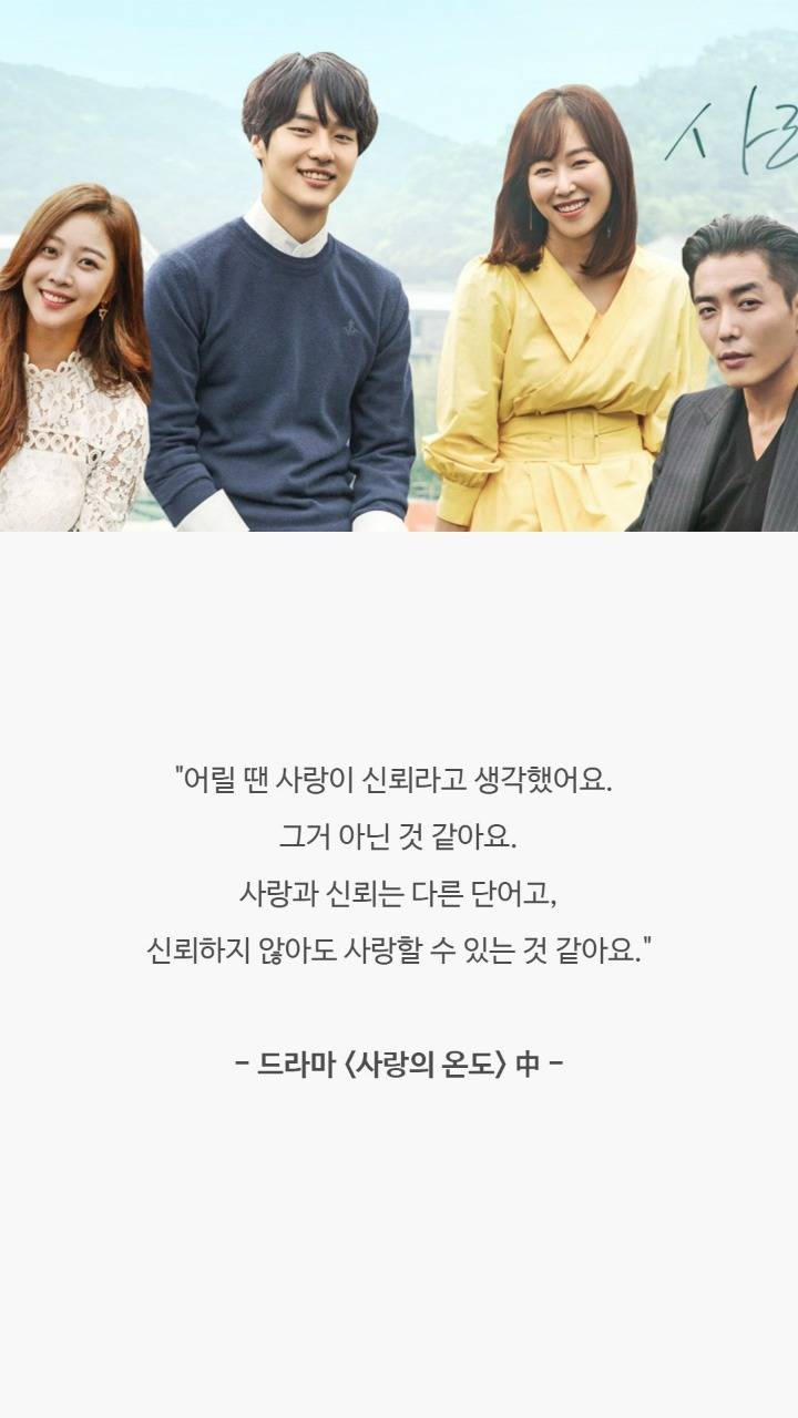 드라마 명대사들 | 인스티즈