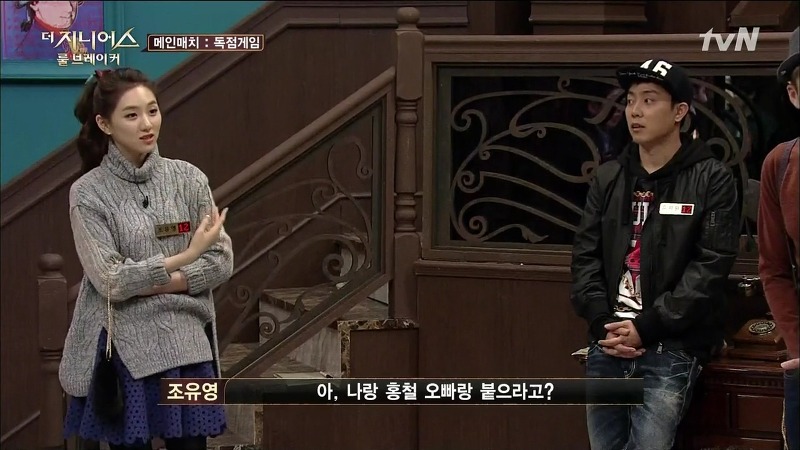 [더지니어스2] 왕따를 당하는 친구와 놀면 너도 왕따가 된단다.jpg (feat. 쓸애기) | 인스티즈