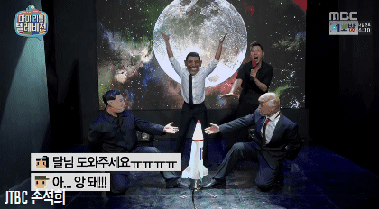 이은결의 마지막 일루션.jpgif | 인스티즈