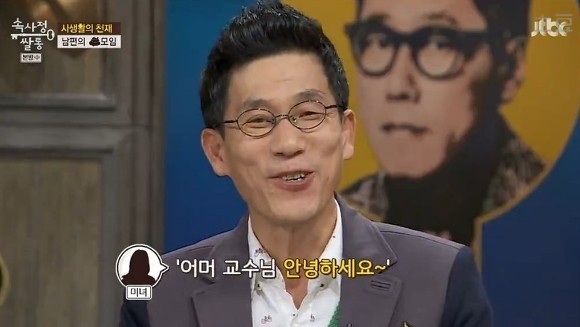 남자들의 2차업소 경험 이야기 아무렇지 않게 하는 한국방송 | 인스티즈