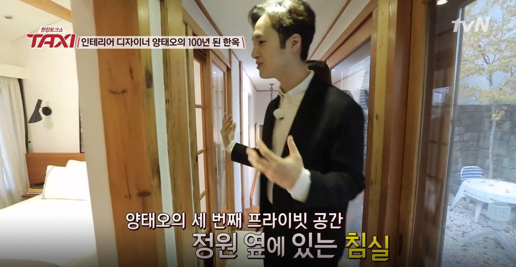 인테리어 디자이너 양태오의 100년된 한옥 | 인스티즈