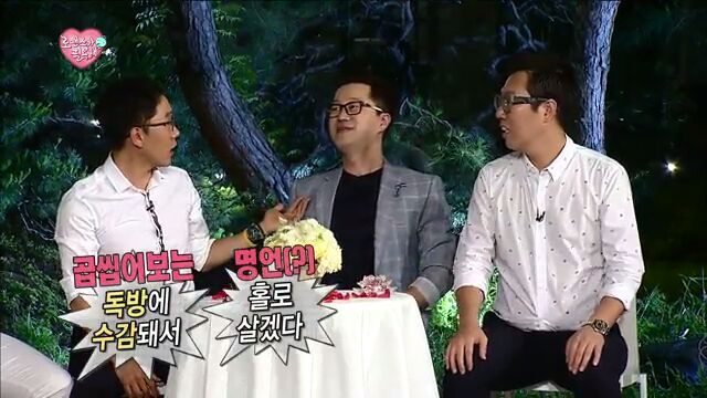 [무한도전] 지인과의 소개팅 자리가 마음에 들지 않는 지상렬 | 인스티즈