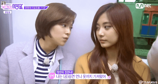 트와이스 쯔위 어머님과 공승연 | 인스티즈