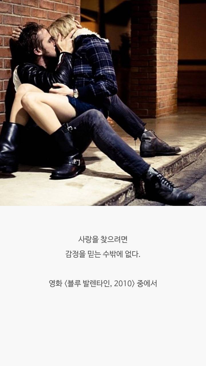 영화속 명대사들 | 인스티즈