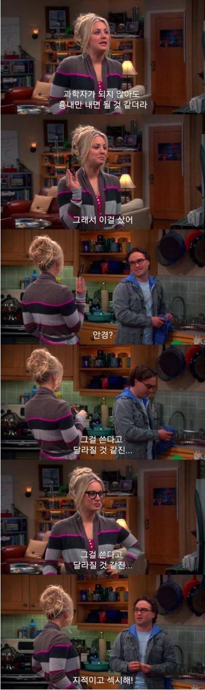 지적이고 섹시함의 상징 | 인스티즈