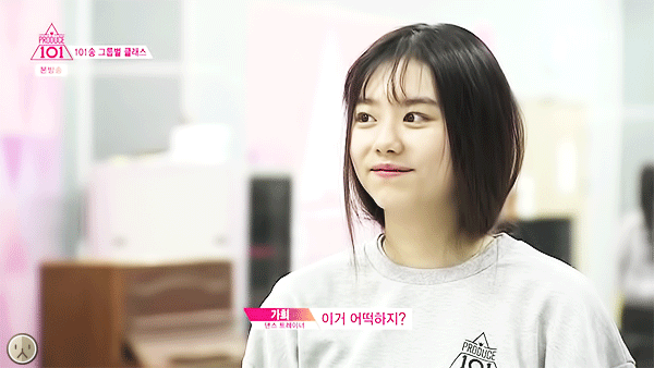 [프로듀스101] 심슨 소혜 | 인스티즈