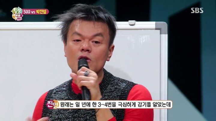 JYP 사장 박진영이 말하는 건강하게 사는법 | 인스티즈