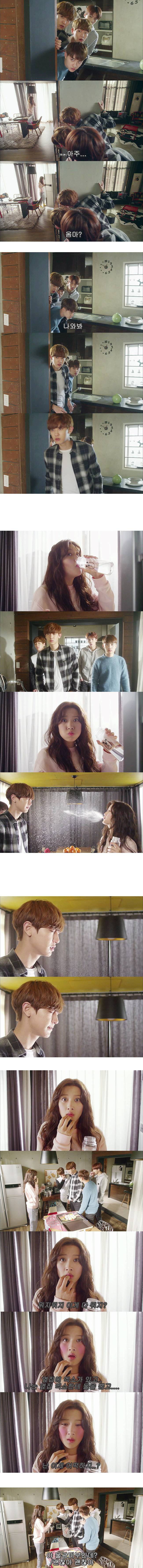 [우리옆집에엑소가산다] 모태솔로 홍조녀 연희 옆집으로 EXO가 이사 온 부러운 이야기 2화 | 인스티즈