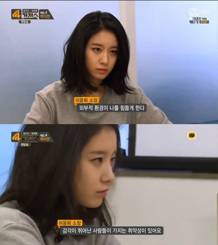 아이돌들이 겪는 고충들 | 인스티즈