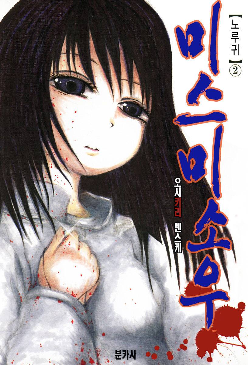 분위기가 정말 다른 일본만화작가의 전작품.jpg | 인스티즈