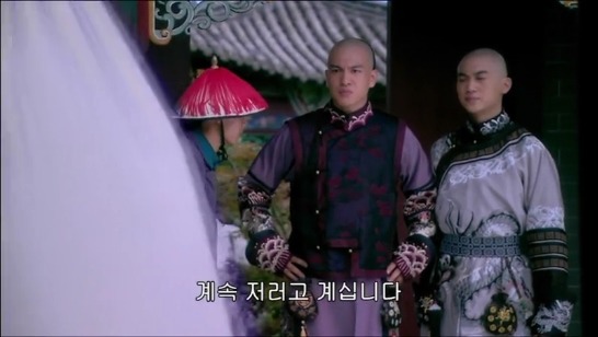 [궁쇄심옥] 원치 않게 청나라로 타임슬립 해버린 여인의 이야기 26 | 인스티즈