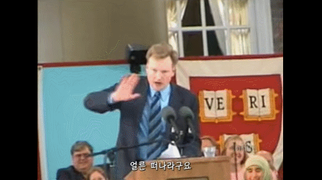 하버드를 나오면 생기는 일 [코난오브라이언하버드졸업축사中] | 인스티즈