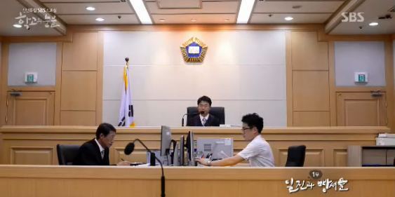 사람을 일주일이나 감금해서 폭행했는데 6개월 판결받은 이유.jpg | 인스티즈