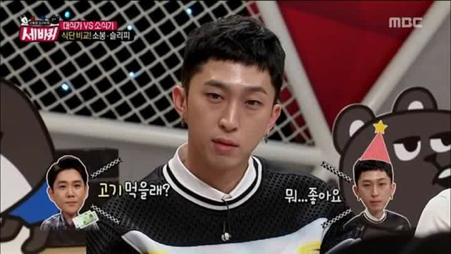 하루에 한끼를 먹는다는 슬리피 ㄷㄷㄷ | 인스티즈