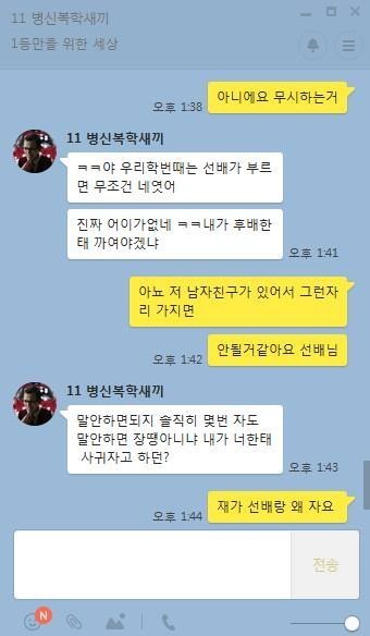 여학생이 자퇴한 이유.jpg | 인스티즈