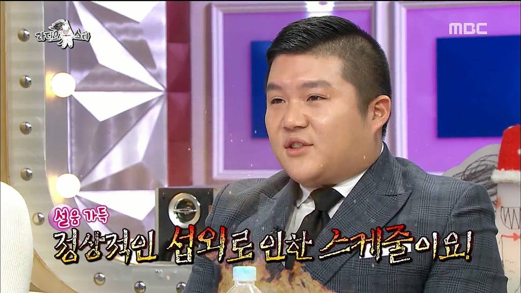 중국 간다고 했다가 울컥한 조세호.jpg | 인스티즈