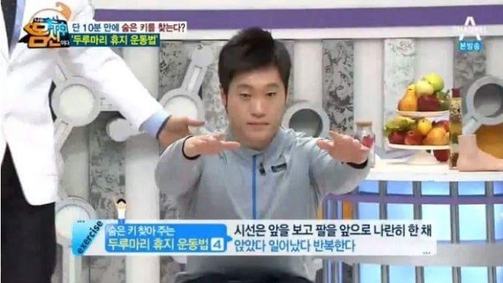 10분만에 숨은 키 찾는 스트레칭 | 인스티즈