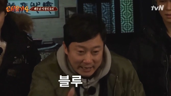 [신서유기4] 오답의 향연 .jpg | 인스티즈