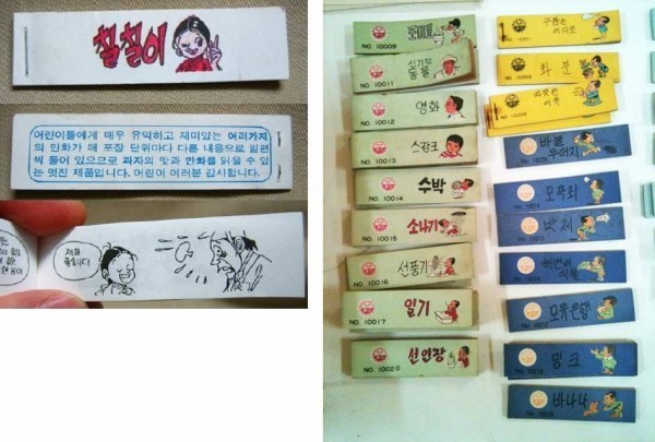 그 시절 추억의 물건들 | 인스티즈