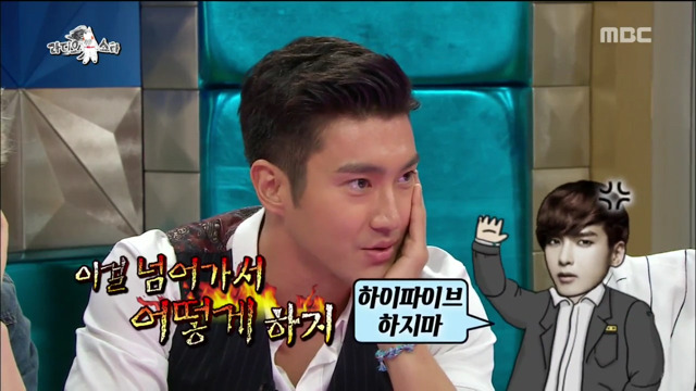 정말 열일하는 라디오스타 CG팀.jpg | 인스티즈