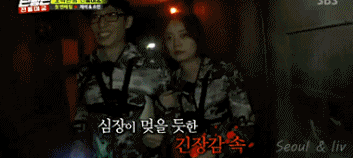 [런닝맨] 전율미궁 체험하는 전소민 gif (데이터 주의) | 인스티즈