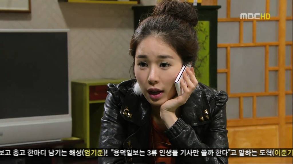 [지붕뚫고하이킥] 책임왕 황책임씨(이지훈 고자설).jpg | 인스티즈