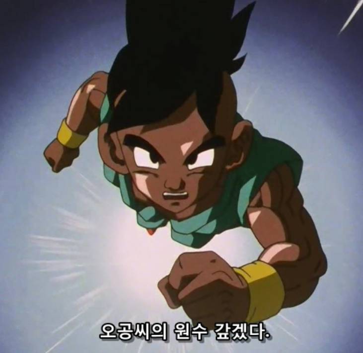 드래곤볼 GT | 인스티즈