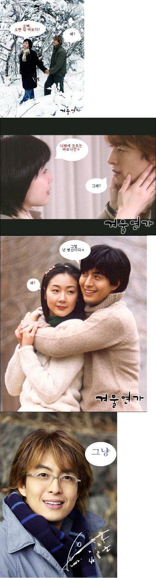  90년대생들이라면 알 추억의 고전 유머짤들...jpg | 인스티즈