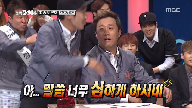 지석진 무도멤버들에게 팩폭 레전드 | 인스티즈