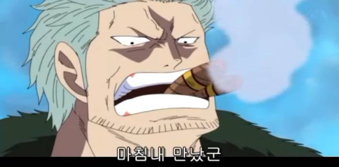원피스에서 스모커는 미래의 해군 영웅이 될 가능성이 높다.jpg | 인스티즈