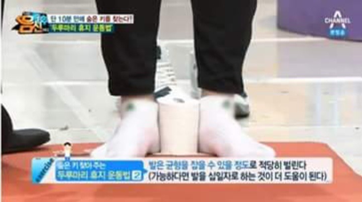 10분만에 숨은 키 찾는 스트레칭 | 인스티즈