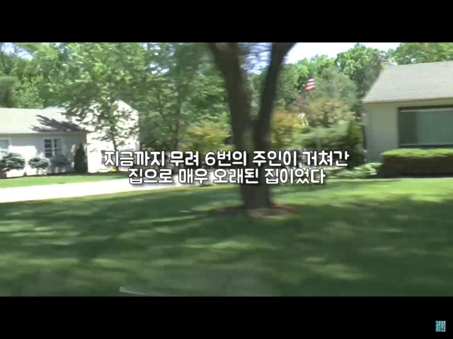 부엌을 들어내자 나온 금고 하나... 그 안에는? (미스터리) | 인스티즈