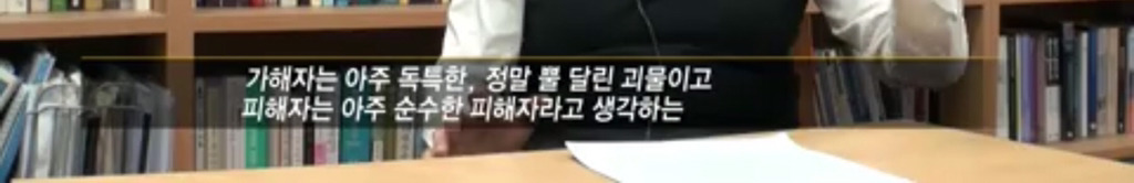 한샘 피해자 카톡 보면 성폭력 당한 사람 같지가 않던데 | 인스티즈