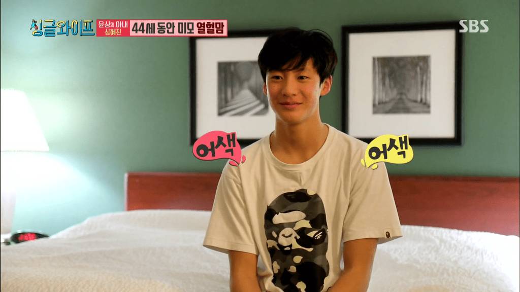 싱글와이프에 나온 가수 윤상 아들 | 인스티즈