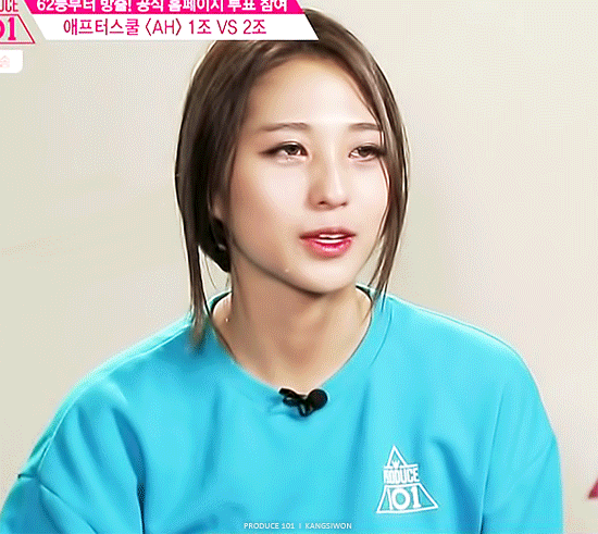 프로듀스 101 살리고싶은 개인연습생 강시원 | 인스티즈