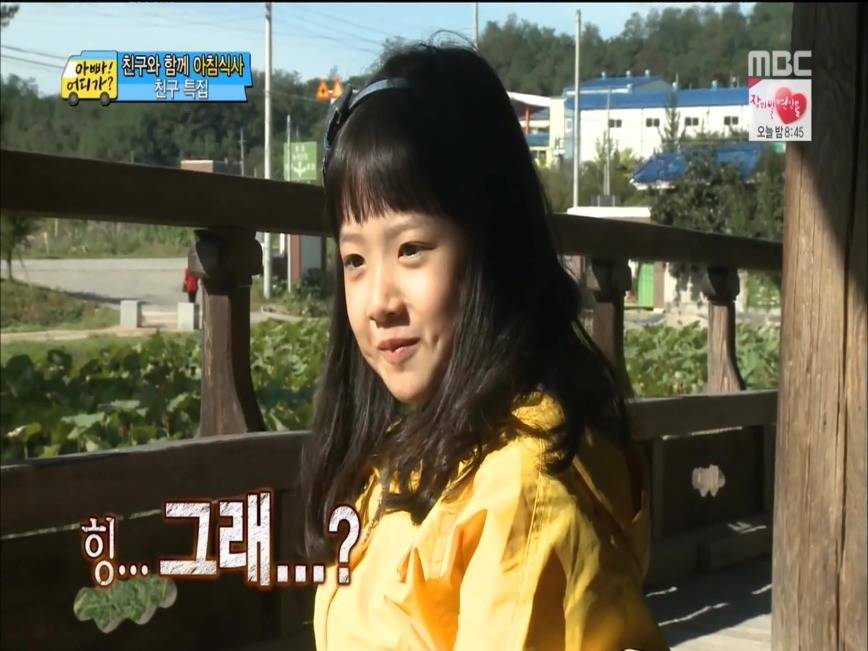 대한민국 6세 클라스.jpg | 인스티즈