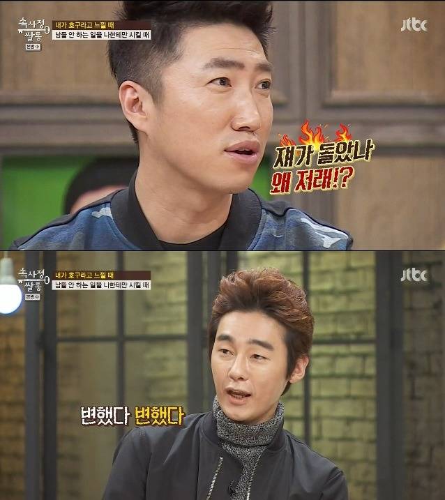 장동민이 말하는 호구론 | 인스티즈