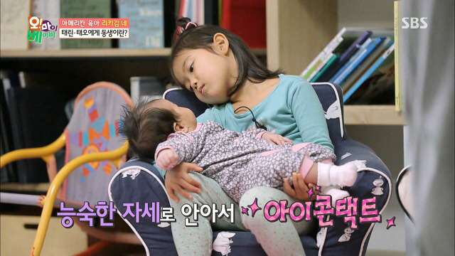 폭풍성장하고 있는 리키김 막내딸 태라ㅠㅠ(feat.태남매 일상사진) | 인스티즈