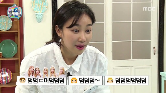 마리텔 유민주 | 인스티즈