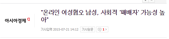 여성비하를 일삼았던 찌질이 철학자들 | 인스티즈