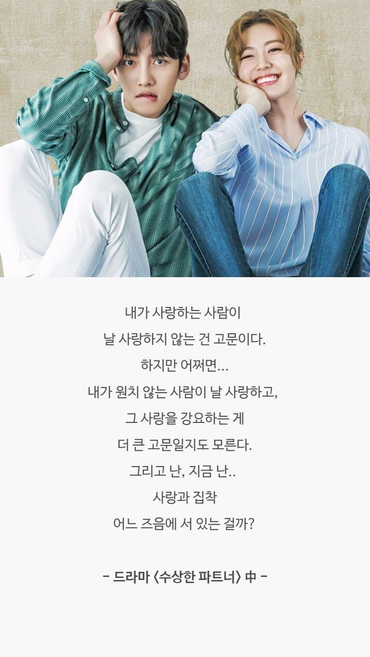 드라마 명대사들 | 인스티즈