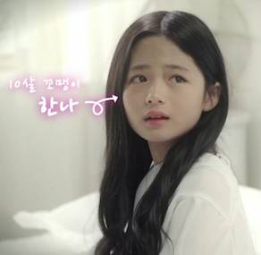 영화 아가씨 아역 조은형.jpg | 인스티즈