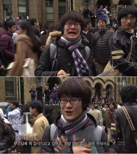 동경대 합격자 발표현장 | 인스티즈