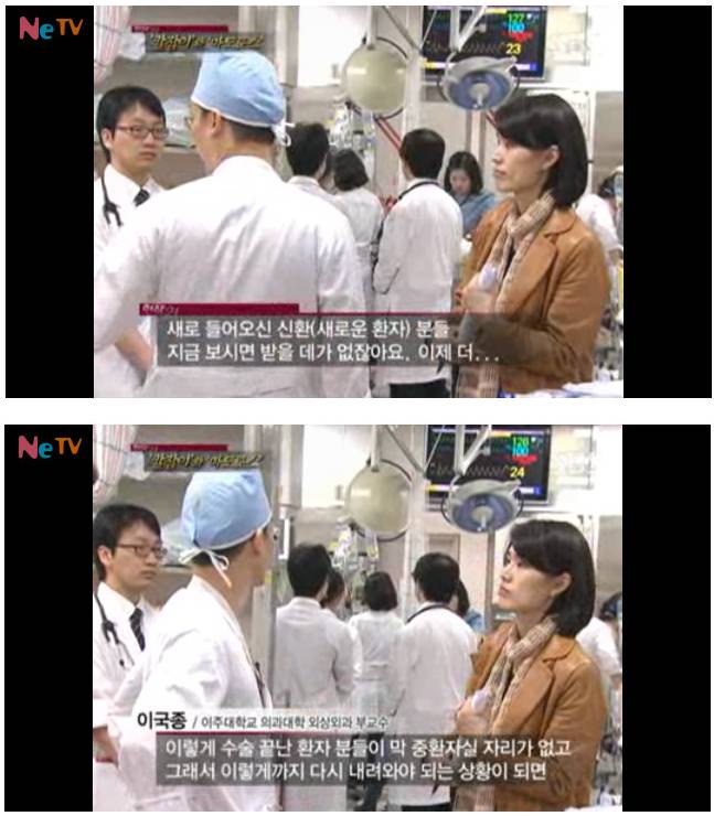 외과의사 이국종.jpg | 인스티즈