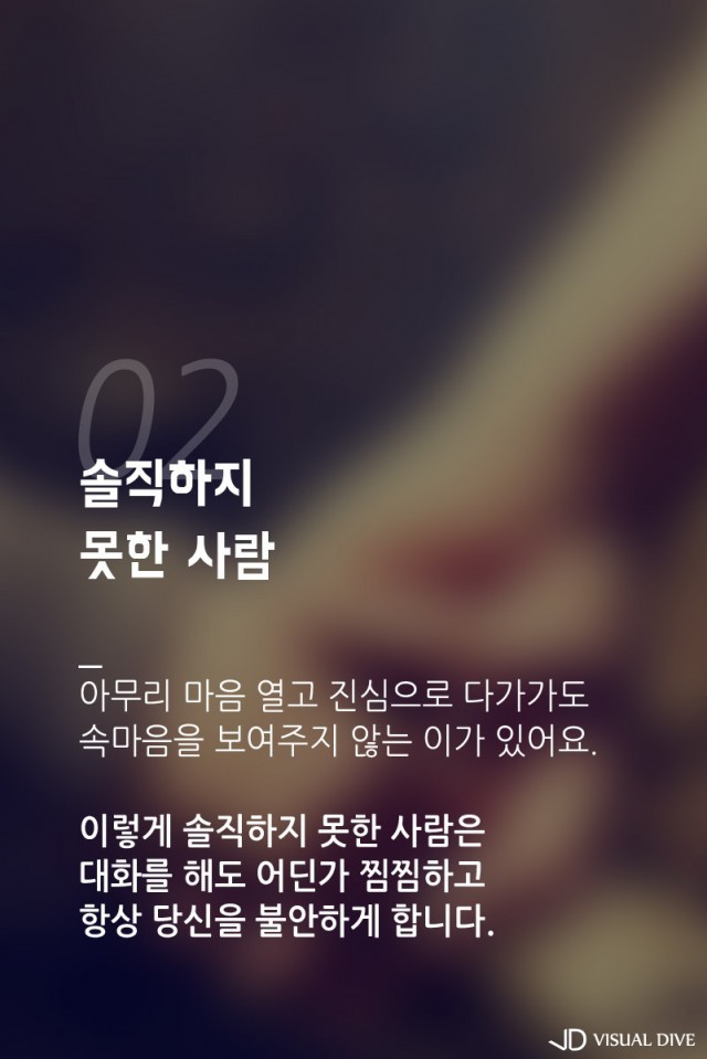 연애하는 당신이 행복하지 않는 이유 | 인스티즈