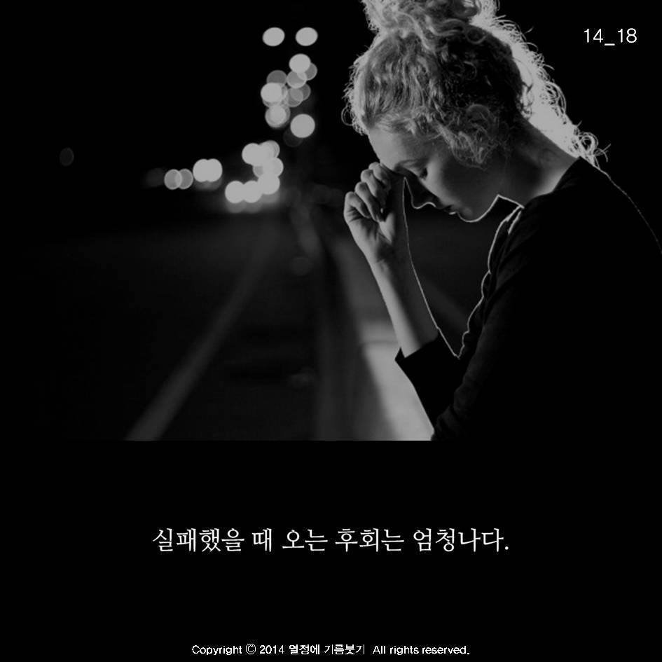 자기 자신을 속이는 것 | 인스티즈